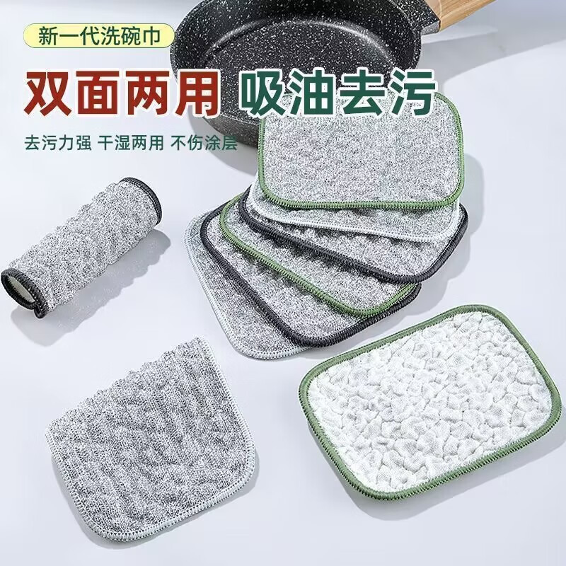「9.9到手5块！双面银丝洗碗布」泡泡抹布百洁布厨房用品专用银丝棉纱洗碗巾双层加厚不易沾油刷碗