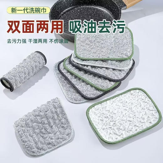 「9.9到手5块！双面银丝洗碗布」泡泡抹布百洁布厨房用品专用银丝棉纱洗碗巾双层加厚不易沾油刷碗 商品图0