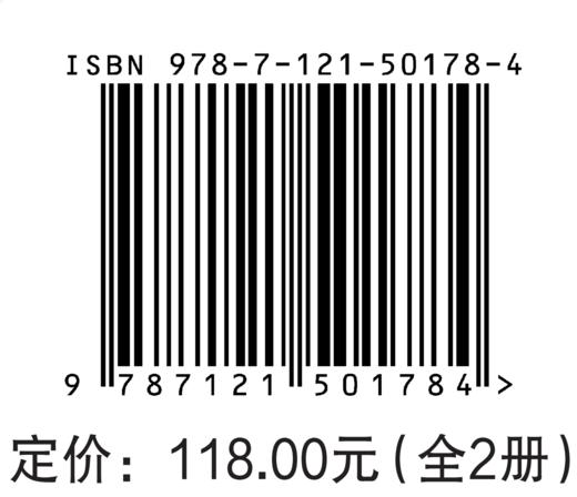 【官方正版】 《纸上乌托邦》 全2册 游戏动漫场景设计指南 商品图5