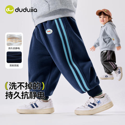 【合作款】嘟嘟家儿童休闲长裤 商品图2