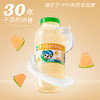 李子园【成毅代言】甜牛奶饮品低脂低糖哈密瓜奶225ml*20瓶整箱营养早餐 /水饮冲调 /常温奶 /含乳饮品 商品缩略图1