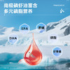 【可追溯更放心】 草牧里 南极磷虾油微囊粉 4g*30/盒 补充多重营养精华 商品缩略图3