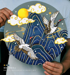 《晴空一鹤排云上：山与鹤的诗意画卷》【自动发货：下单后，点击手机短信中收到的链接，即可获取文件下载的链接；如有任何问题，可添加客服微信hm33268获得帮助】