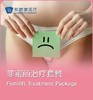 菲蜜丽私密激光治疗套餐（产后盆底肌修复） 商品缩略图0