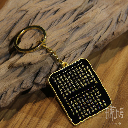 学规钥匙扣 商品图1