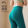 爱暇步运动瑜伽七分裤女高腰提臀外穿专业瑜伽服裸感健身裤蜜桃臀X34001NST 商品缩略图3