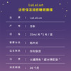 LuLuLun夜间急救补水清透保湿滋润/丰盈滋润日本面膜5片*2盒 商品缩略图6