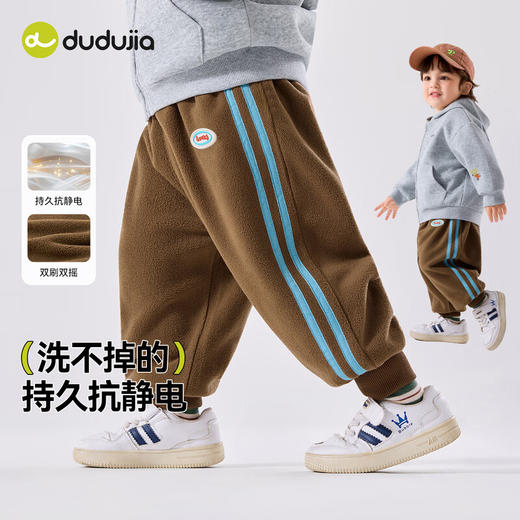【合作款】嘟嘟家儿童休闲长裤 商品图0