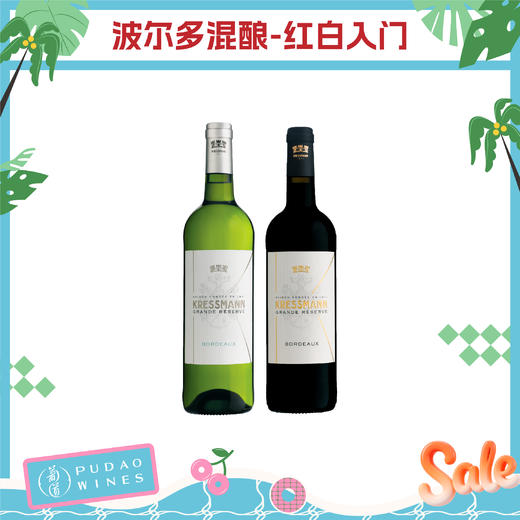 波尔多混酿 红白入门套装 商品图0