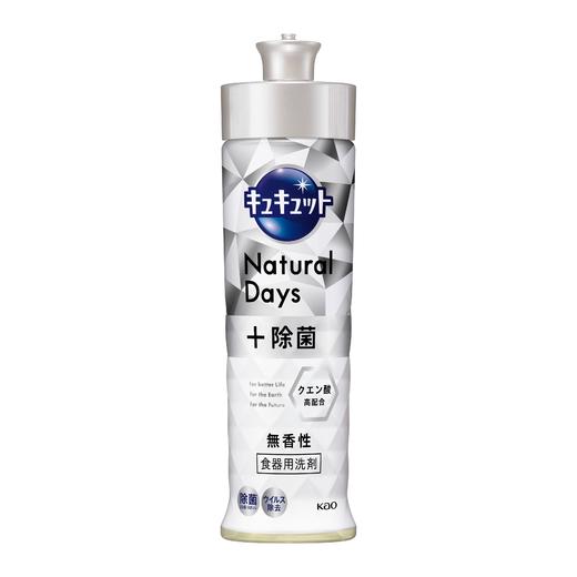 花王洗洁精无香220ml 商品图0