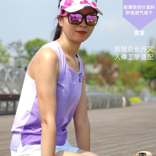 霓裳贴胶超轻速干透气银杏叶宽肩宽背运动背心男女马拉松越野跑步 商品图5