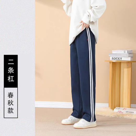 冰丝校裤！2025夏季直筒裤男女学生超薄长裤一道杠初中高中小学生速干裤！ 商品图11