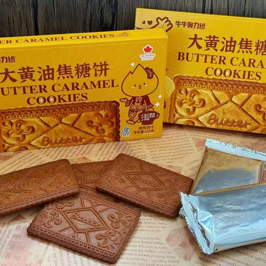 牛牛奥力给大黄油焦糖饼 商品图1