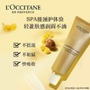 L’OCCITANE欧舒丹乳木果蜡菊颈部精华霜 商品缩略图0