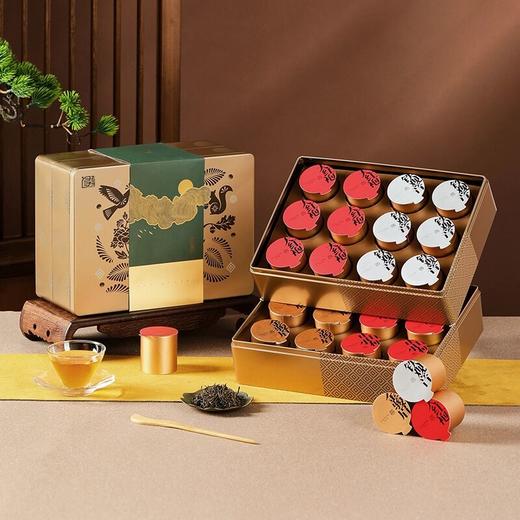 【锦绣江山】去寻茶叶礼盒特级四大茗茶国风茶礼金骏眉大红袍送长辈 商品图1