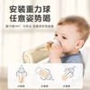 贝亲（Pigeon）宽口径奶瓶重力球吸管 原装配件6月+ BA153 /母婴 /喂养用品 /奶瓶奶嘴 商品缩略图2