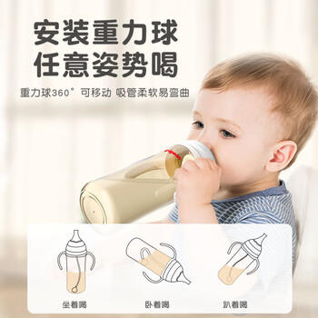 贝亲（Pigeon）宽口径奶瓶重力球吸管 原装配件6月+ BA153 /母婴 /喂养用品 /奶瓶奶嘴 商品图2
