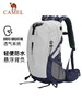 【金皇会209金币专享】骆驼（CAMEL）【山栖】户外轻便登山包大容量专业徒步防水旅行包背包双肩包男女 商品缩略图5