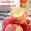 【陕西洛川红富士】饱满圆润 红润鲜亮 脆嫩多汁 商品缩略图5