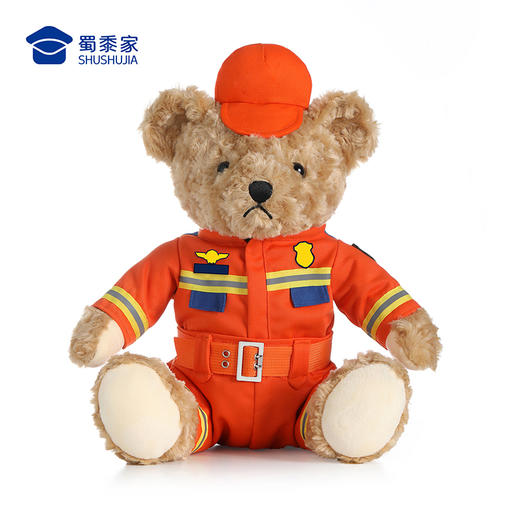 【蜀黍家消防小熊】毛绒小熊公仔玩具服装可脱卸毛绒玩偶送礼礼品礼物 商品图4