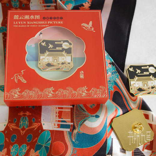 岳麓书院「麓云湘水」徽章—岳麓书院 商品图1