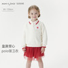 马克珍妮女童爱心polo领软糯卫衣宝宝套头衫2025年秋装新款551179 商品缩略图0