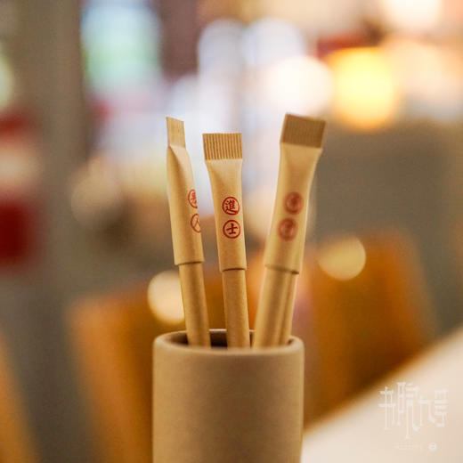 岳麓书院钦定读书人系列抽签笔 商品图0