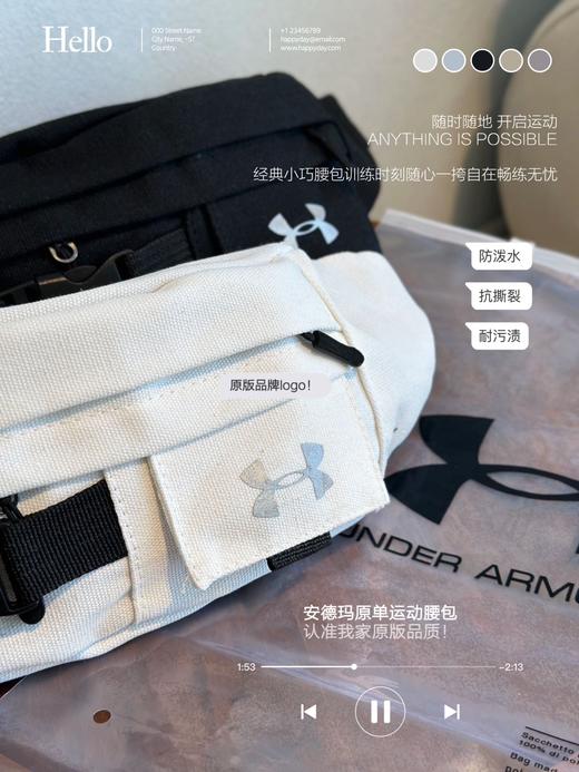 G259安德玛原单运动腰包 商品图2