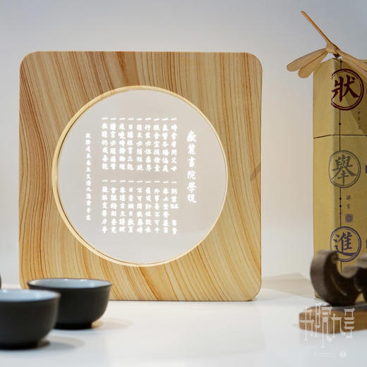 学规灯 商品图2