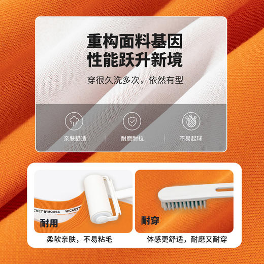 迪士尼男童长袖套头卫衣ZD3ES003 商品图7