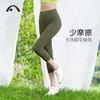 爱暇步运动瑜伽七分裤女高腰提臀外穿专业瑜伽服裸感健身裤蜜桃臀X34001NST 商品缩略图2