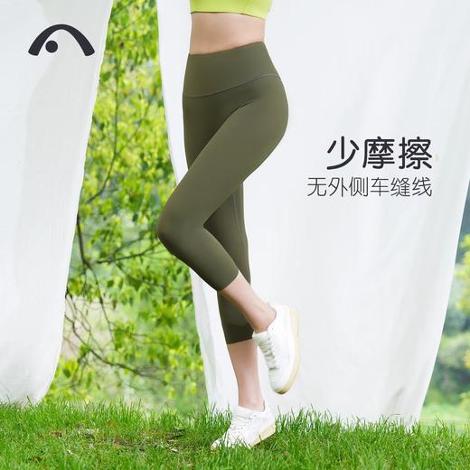 爱暇步运动瑜伽七分裤女高腰提臀外穿专业瑜伽服裸感健身裤蜜桃臀X34001NST 商品图2