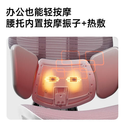 黑白调E3Ultra4代人体工学椅电脑椅子办公椅电竞椅人工力学座椅 商品图3