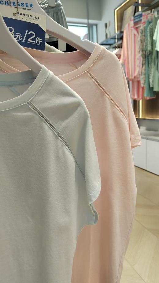（清凉组合，回馈价，不退换）SCHIESSER德国舒雅女士夏日凉爽系列（实体店实拍，实物颜色稍微深一点） 上衣薄款棉+裤子粘纤亲肤套装31/22808U 31/22382P 商品图8