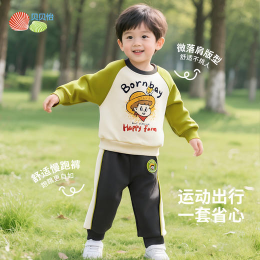 贝贝怡春秋男同卫衣套装ZB3ET021 商品图1