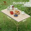 【金皇会239金币专享】骆驼（CAMEL）户外折叠桌折叠椅露营装备全套蛋卷桌野外野餐野营桌椅用品 商品缩略图2
