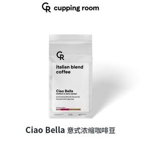 CR CIAO BELLA经典意式拼配咖啡豆200g