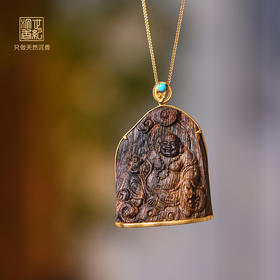 弥勒丨天然芽庄白奇楠包金吊坠 沉水级 SP11661