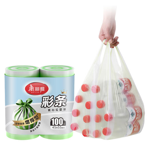 【批发】美丽雅双色1丝加厚防破背心垃圾袋 100个/卷 商品图6