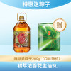 【特惠送粽子】中粮初萃浓香花生油5L（赠中粮悠采粽子200g口味随机） 商品缩略图0