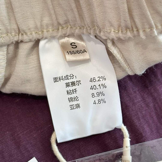 超好穿的天丝亚麻弯刀裤哈伦裤071406 商品图3