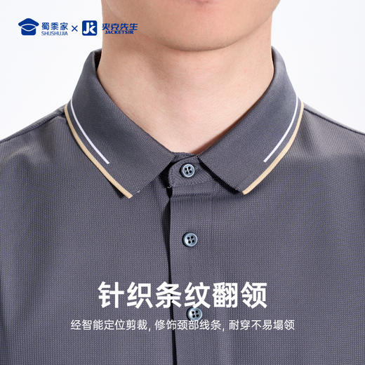 【华夫格凉感POLO衫】冰丝高弹翻领短袖T恤 通勤休闲半袖POLO衫L410 商品图4