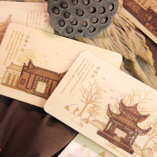 岳麓书院建筑木质明信片 商品图5