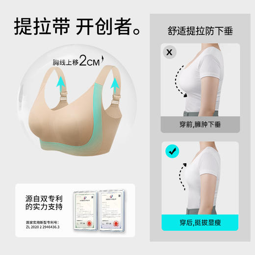 T1-❤【超值2件装】直播间同款提拉女王2件，送3条茶肌内裤+干发帽+洗衣袋，提拉女王为夏季版，若更换四季版可联系在线客服】【女神节限时补贴，可叠店铺满减券 】 商品图5