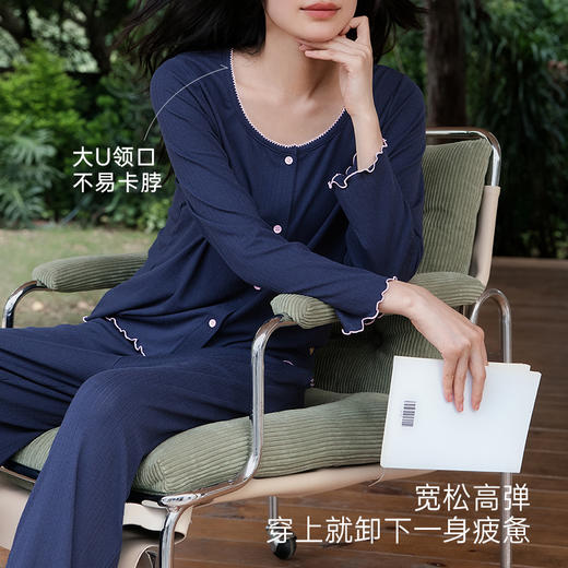 奶糖派棉莫静浪长袖家居服莫代尔弹性透气舒适睡衣简约慵懒秋 商品图2