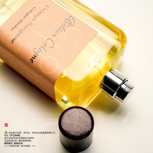 Atelier Cologne欧珑 赤霞橘光香水 商品图2