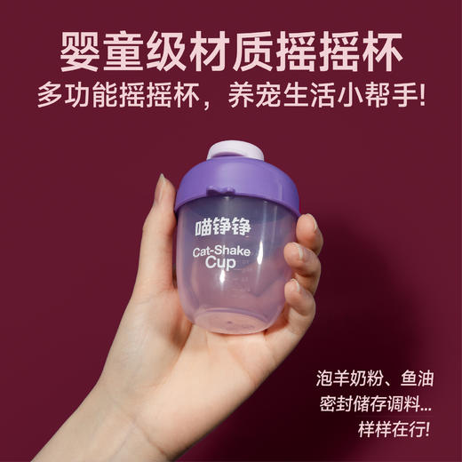 喵铮铮全价鲜肉原浆补水汤包幼猫成猫咪必备用品湿粮猫餐包猫零食 商品图3