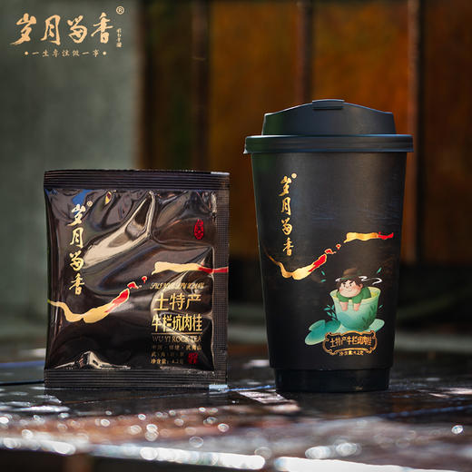 岁月留香-土特产牛栏坑肉桂·挂耳杯 450ml 商品图5