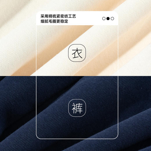 迪士尼男童卫衣套装ZD3ET001 商品图10