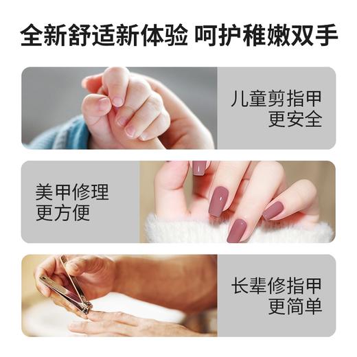 热卖中！！2025沃品电动指甲刀M7旗舰版（切/削/磨三合一）安全不伤手 商品图2